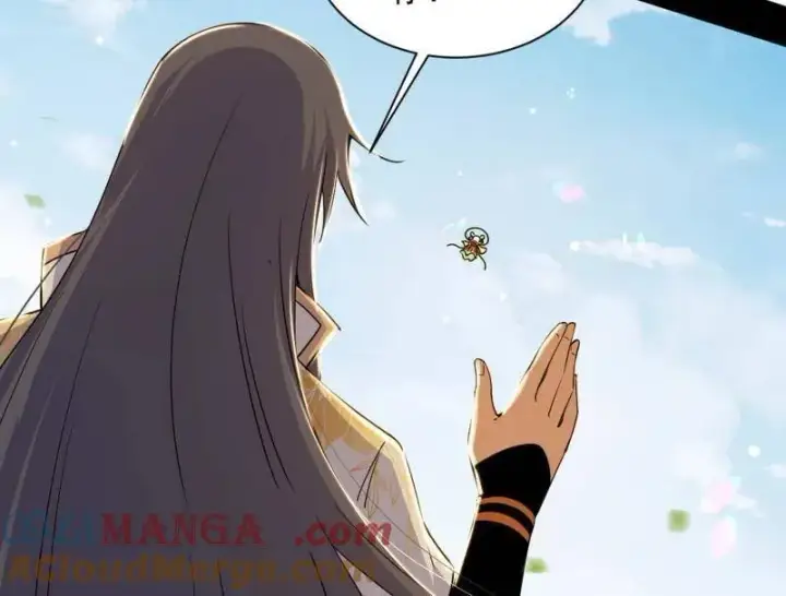 漫画《我为邪帝》第507话 傍上富婆了！第133张图