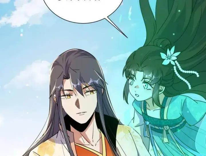 漫画《我为邪帝》第507话 傍上富婆了！第136张图