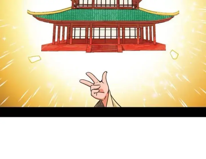漫画《我为邪帝》第507话 傍上富婆了！第47张图