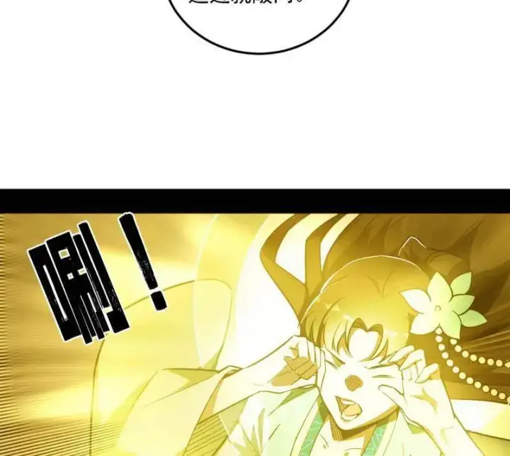 漫画《我为邪帝》第507话 傍上富婆了！第51张图