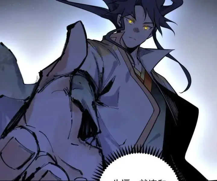 漫画《我为邪帝》第507话 傍上富婆了！第70张图