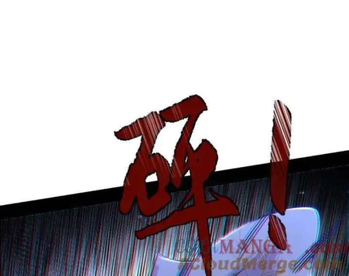 漫画《我为邪帝》第507话 傍上富婆了！第97张图