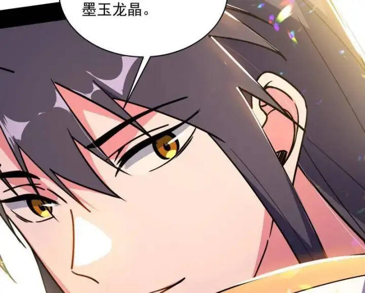 漫画《我为邪帝》第508话 这个世界，水很深！第111张图