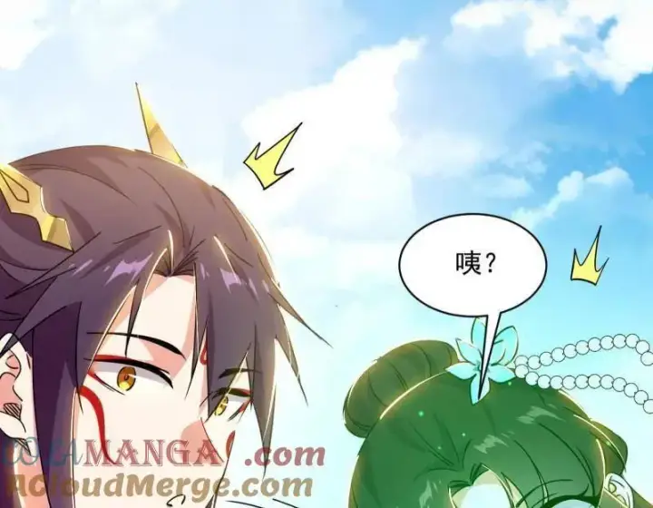 漫画《我为邪帝》第508话 这个世界，水很深！第137张图