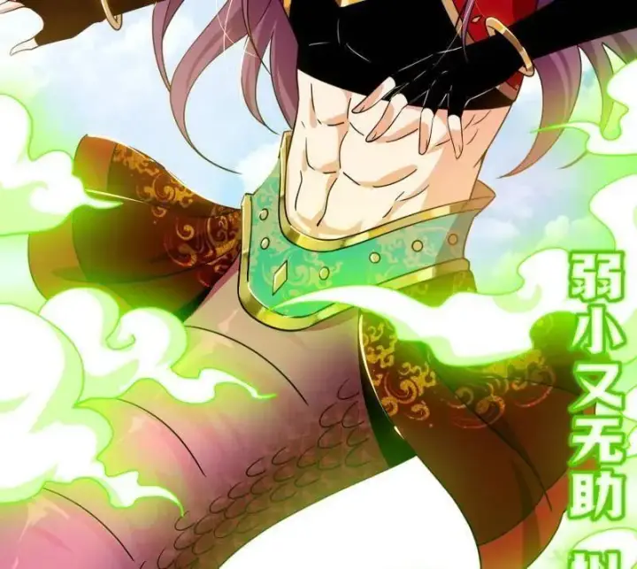 漫画《我为邪帝》第508话 这个世界，水很深！第158张图