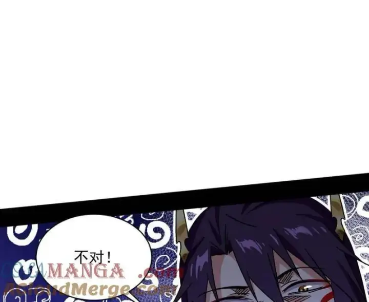 漫画《我为邪帝》第508话 这个世界，水很深！第165张图