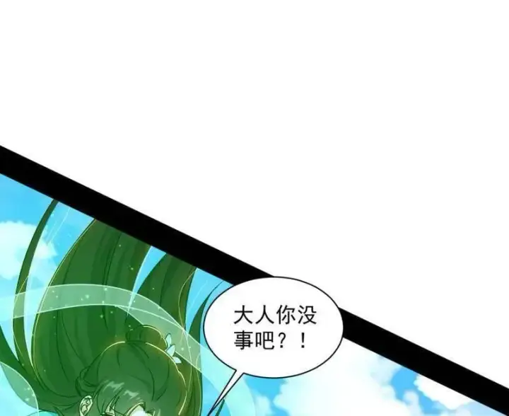 漫画《我为邪帝》第508话 这个世界，水很深！第172张图