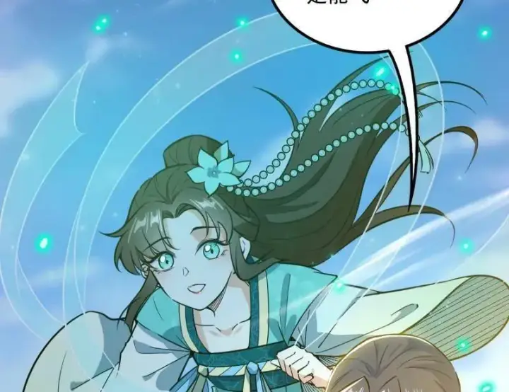 漫画《我为邪帝》第508话 这个世界，水很深！第19张图