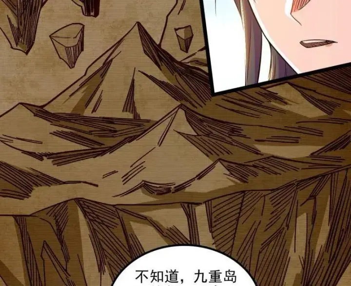 漫画《我为邪帝》第508话 这个世界，水很深！第34张图