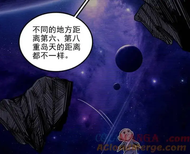 漫画《我为邪帝》第508话 这个世界，水很深！第37张图