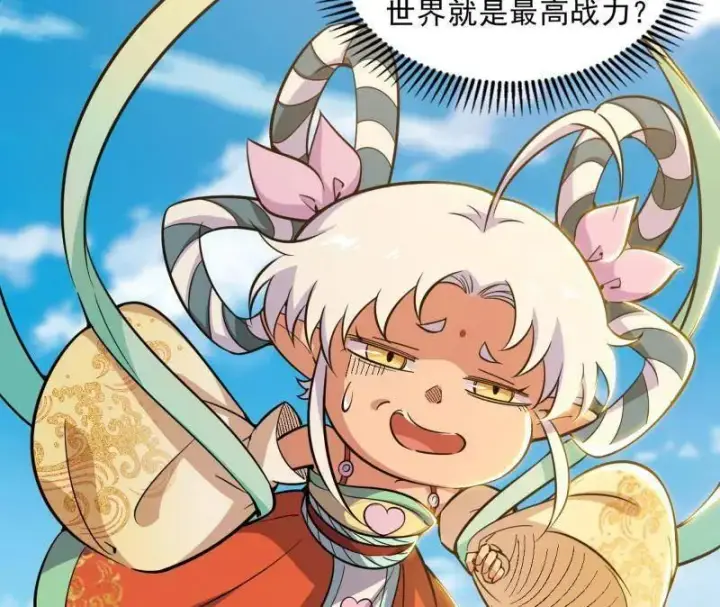 漫画《我为邪帝》第508话 这个世界，水很深！第55张图