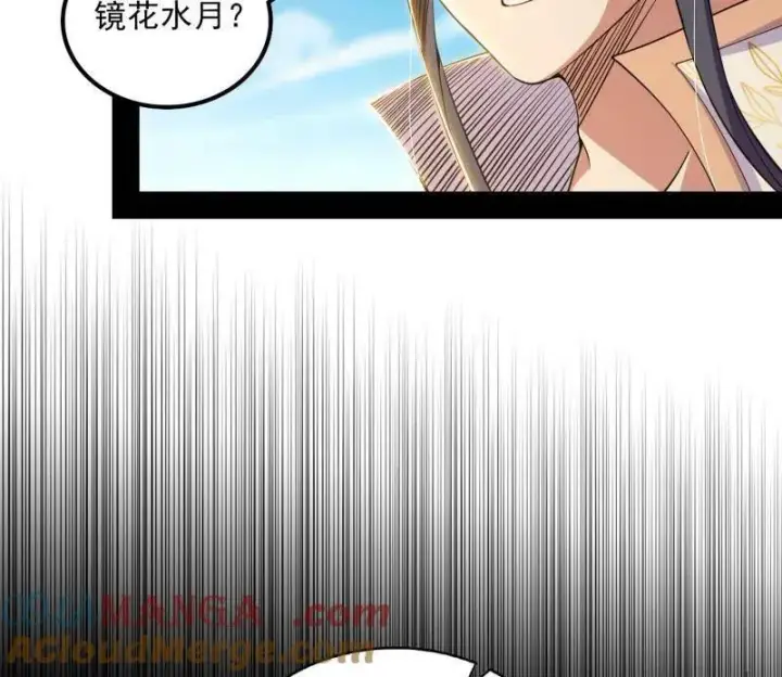 漫画《我为邪帝》第508话 这个世界，水很深！第61张图