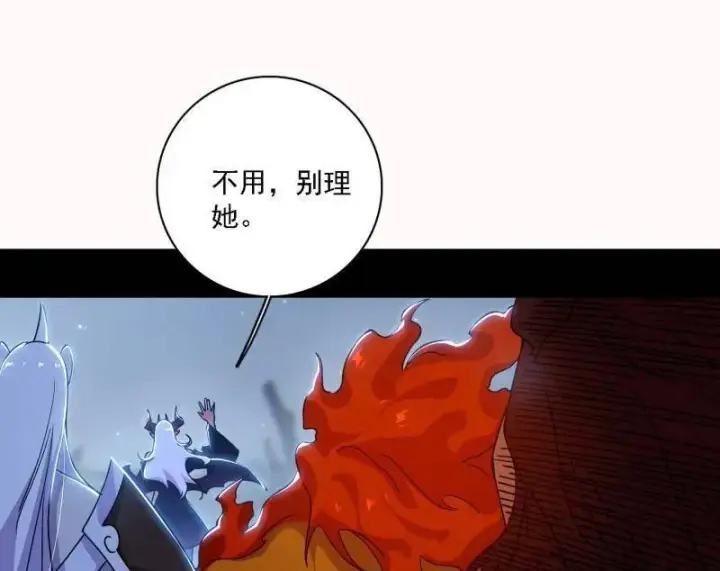 漫画《我为邪帝》第509话 谢焱的新身份与故友重逢第103张图