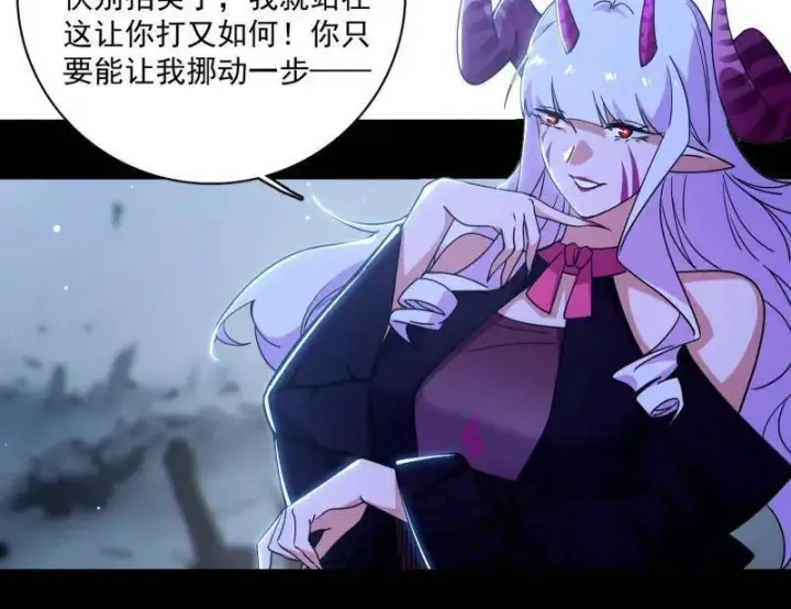 漫画《我为邪帝》第509话 谢焱的新身份与故友重逢第111张图