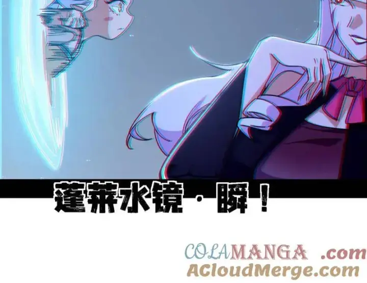 漫画《我为邪帝》第509话 谢焱的新身份与故友重逢第113张图