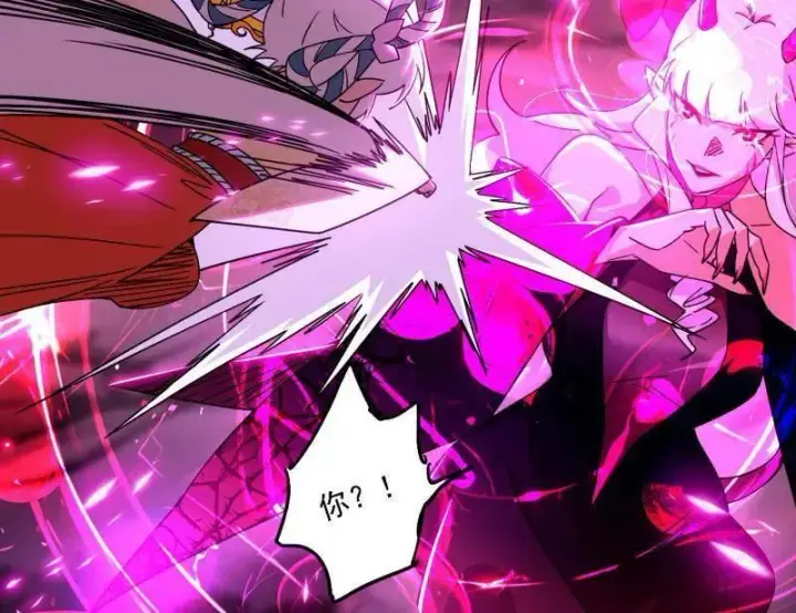 漫画《我为邪帝》第509话 谢焱的新身份与故友重逢第115张图