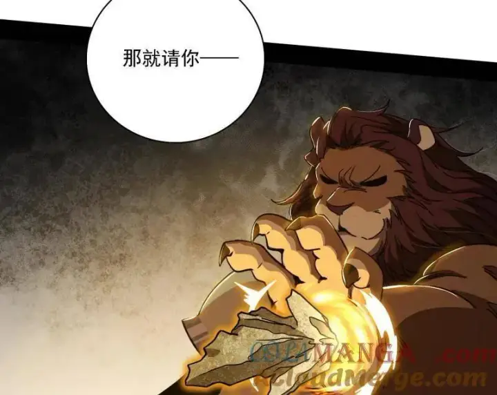 漫画《我为邪帝》第509话 谢焱的新身份与故友重逢第125张图