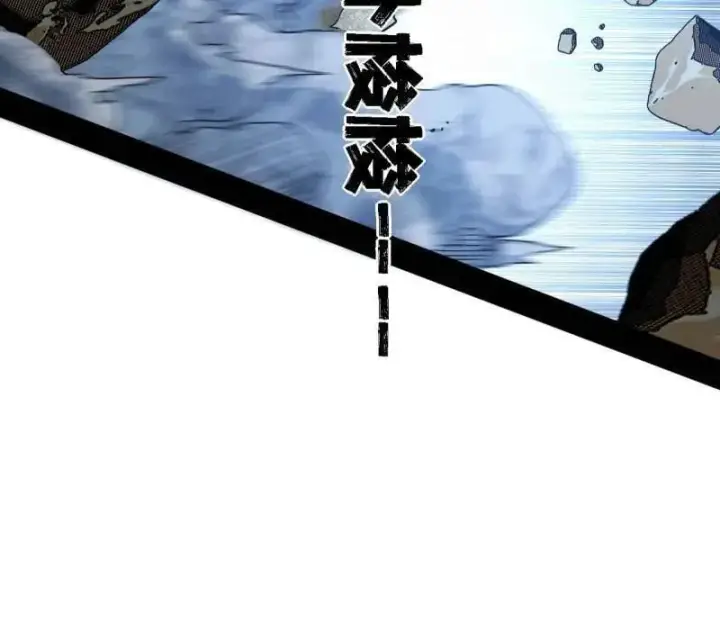 漫画《我为邪帝》第509话 谢焱的新身份与故友重逢第136张图