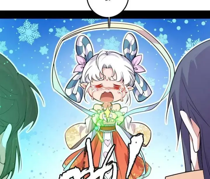 漫画《我为邪帝》第509话 谢焱的新身份与故友重逢第14张图