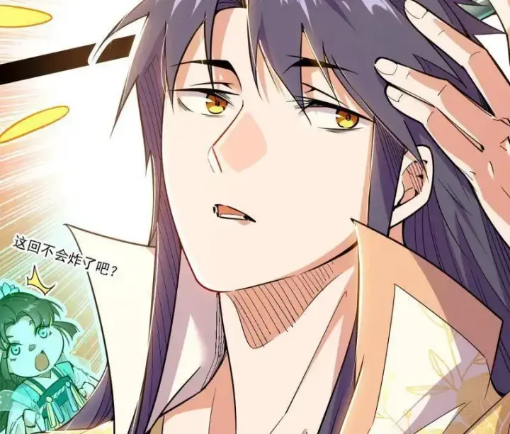 漫画《我为邪帝》第509话 谢焱的新身份与故友重逢第18张图