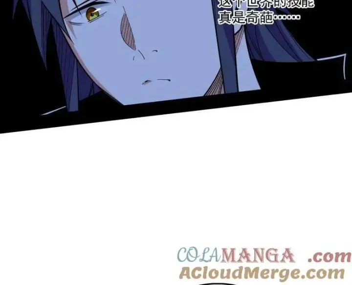 漫画《我为邪帝》第509话 谢焱的新身份与故友重逢第25张图