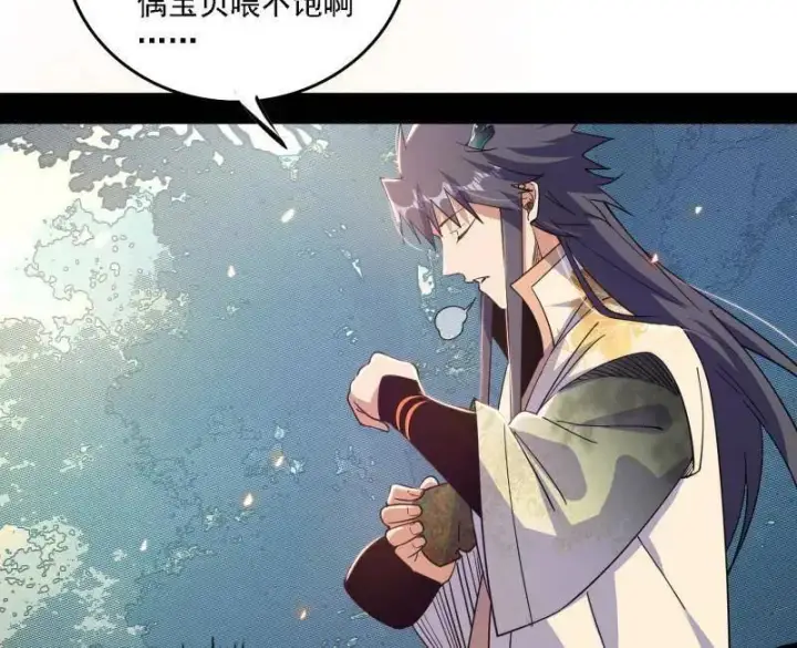 漫画《我为邪帝》第509话 谢焱的新身份与故友重逢第60张图