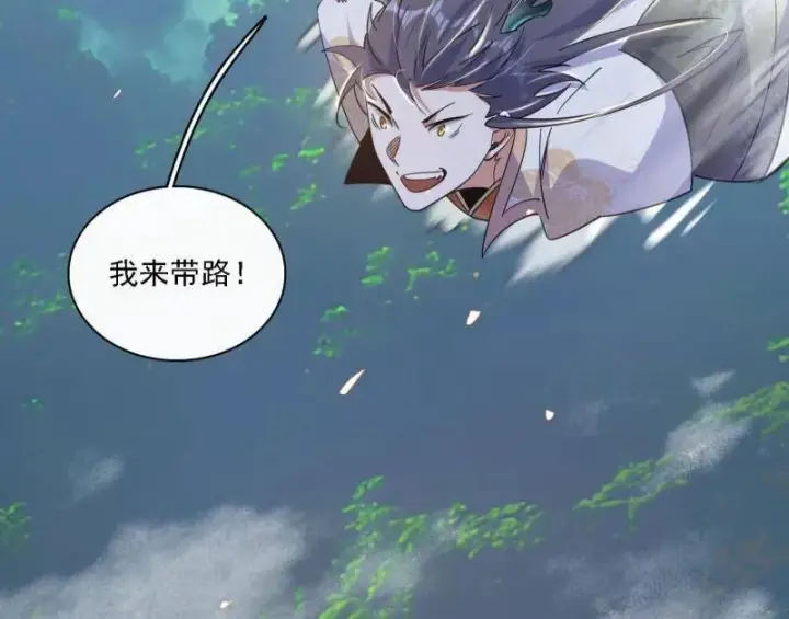 漫画《我为邪帝》第509话 谢焱的新身份与故友重逢第68张图