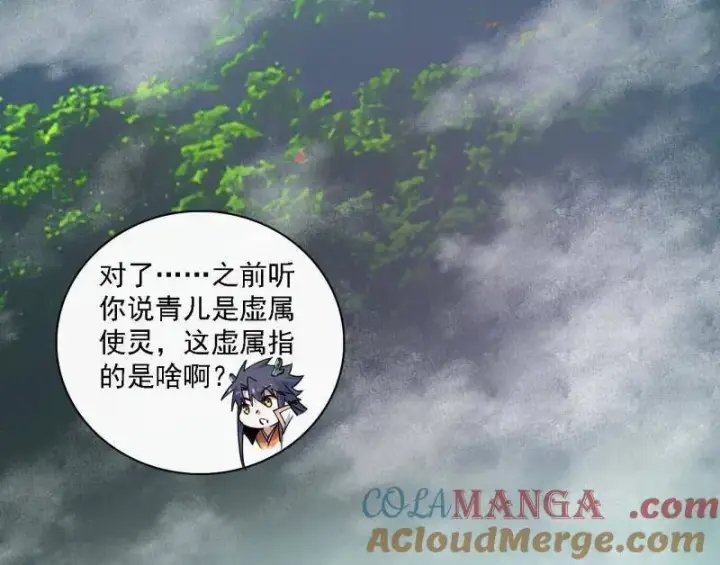 漫画《我为邪帝》第509话 谢焱的新身份与故友重逢第69张图