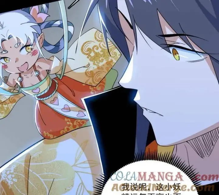 漫画《我为邪帝》第509话 谢焱的新身份与故友重逢第81张图