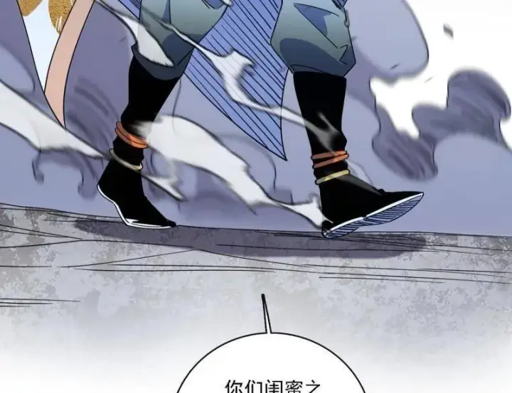 漫画《我为邪帝》第510话 该装逼时就装逼第10张图