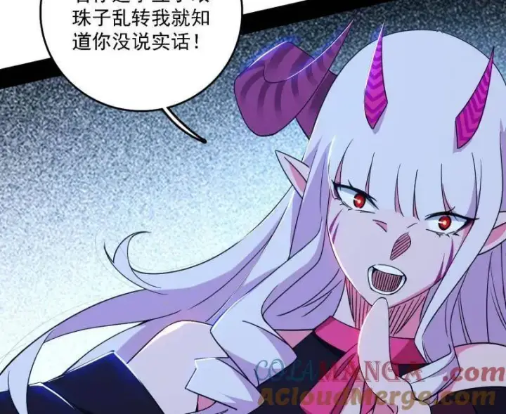 漫画《我为邪帝》第510话 该装逼时就装逼第25张图