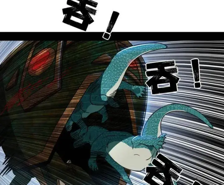 漫画《我为邪帝》第510话 该装逼时就装逼第42张图