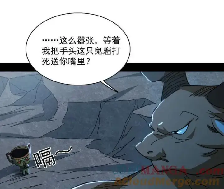 漫画《我为邪帝》第510话 该装逼时就装逼第49张图