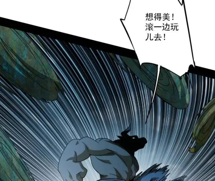 漫画《我为邪帝》第510话 该装逼时就装逼第51张图