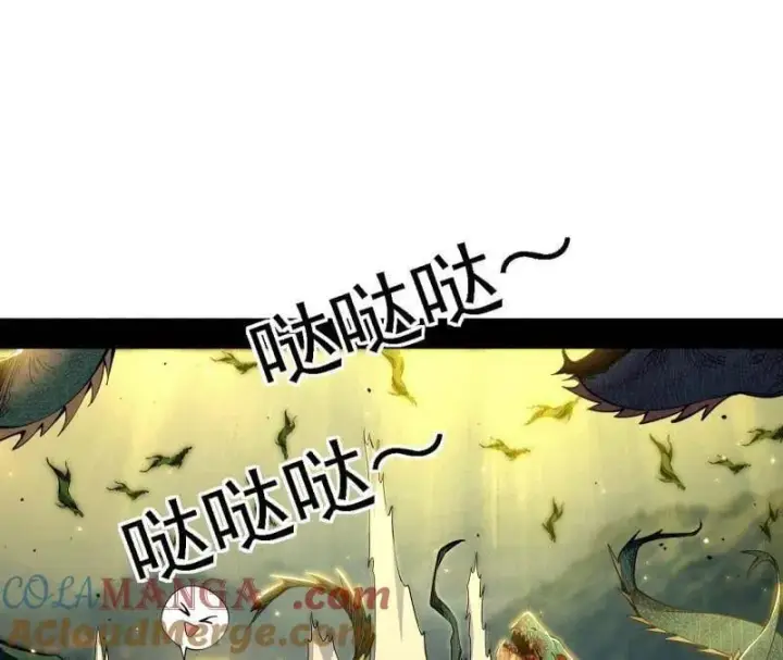 漫画《我为邪帝》第510话 该装逼时就装逼第73张图