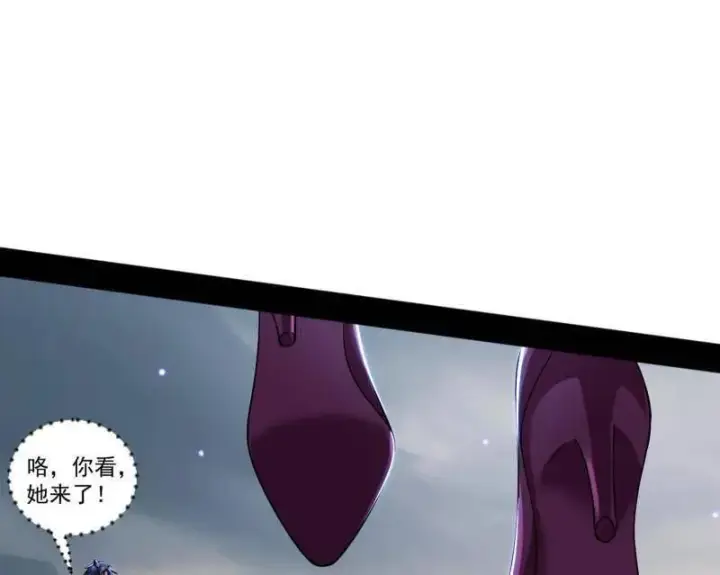 漫画《我为邪帝》第511话 该翻脸时就翻脸第15张图