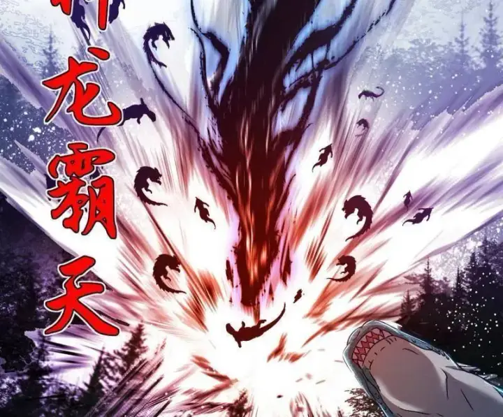 漫画《我为邪帝》第511话 该翻脸时就翻脸第28张图