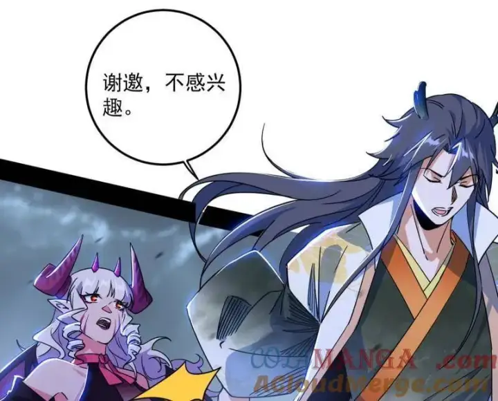 漫画《我为邪帝》第511话 该翻脸时就翻脸第41张图