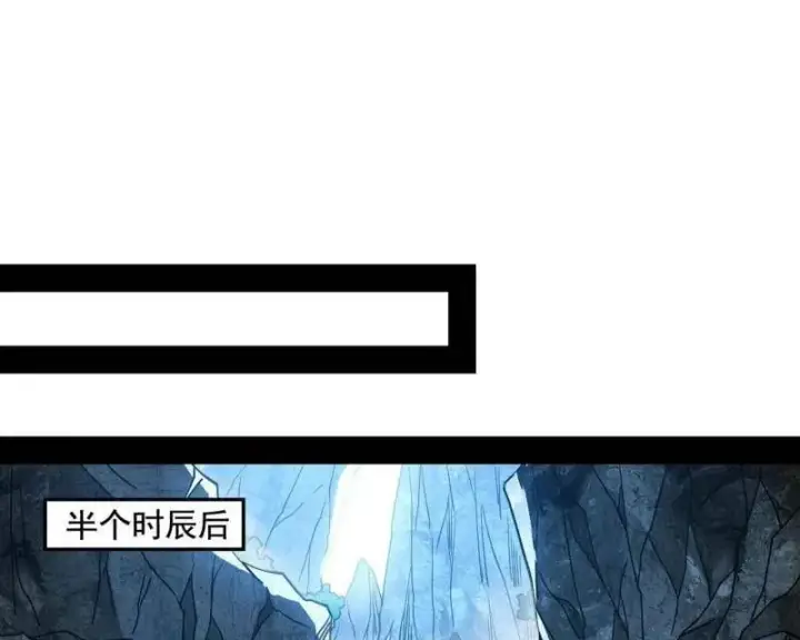 漫画《我为邪帝》第511话 该翻脸时就翻脸第54张图