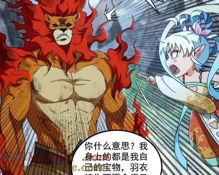 漫画《我为邪帝》第511话 该翻脸时就翻脸第65张图