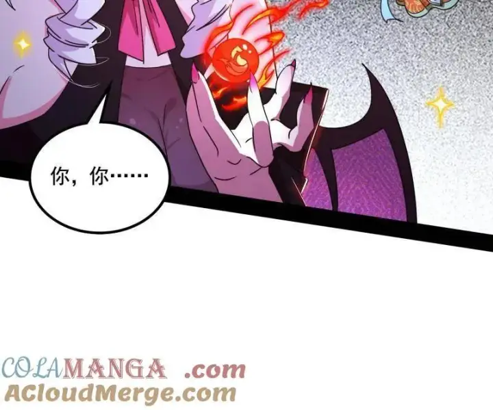 漫画《我为邪帝》第511话 该翻脸时就翻脸第85张图