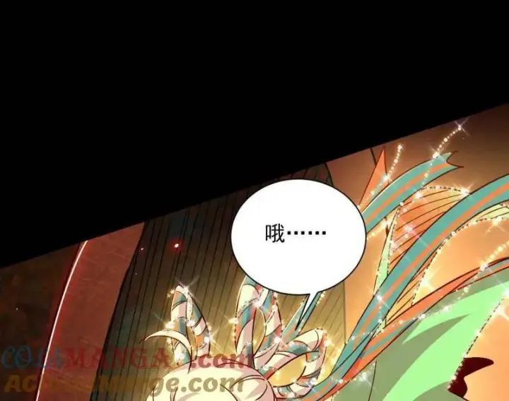 漫画《我为邪帝》第512话 来自五星灵的降维打击第121张图