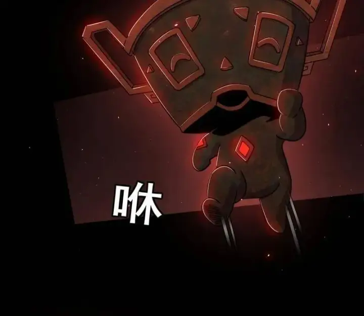 漫画《我为邪帝》第512话 来自五星灵的降维打击第135张图