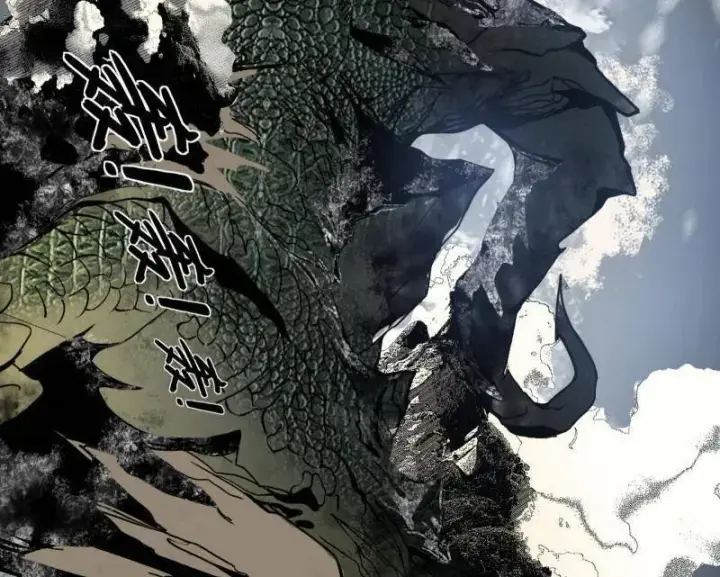 漫画《我为邪帝》第512话 来自五星灵的降维打击第20张图