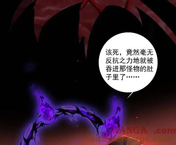 漫画《我为邪帝》第512话 来自五星灵的降维打击第29张图
