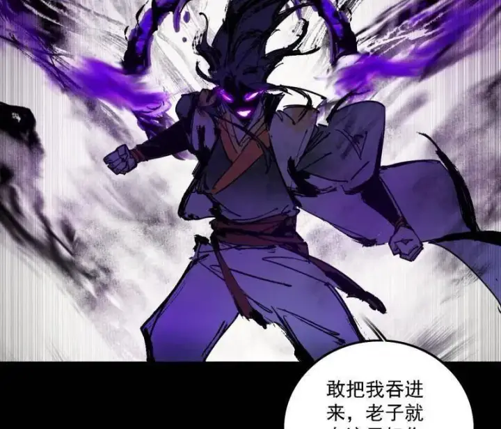 漫画《我为邪帝》第512话 来自五星灵的降维打击第34张图