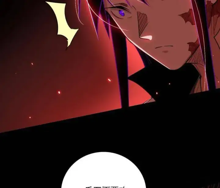 漫画《我为邪帝》第512话 来自五星灵的降维打击第36张图