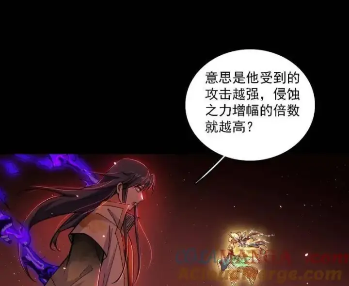 漫画《我为邪帝》第512话 来自五星灵的降维打击第41张图