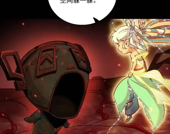 漫画《我为邪帝》第512话 来自五星灵的降维打击第54张图