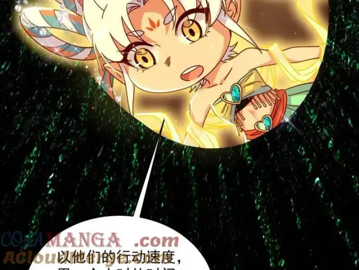漫画《我为邪帝》第512话 来自五星灵的降维打击第69张图